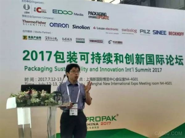 包装机械,伺服系统,正弦电气,驱动器