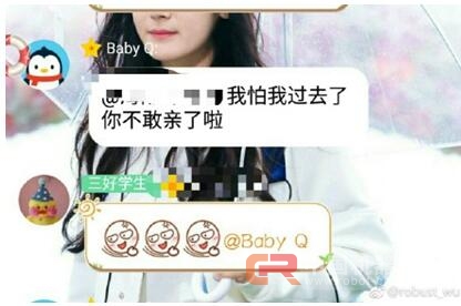 会演会段子QQ群机器人，唯有Baby Q也