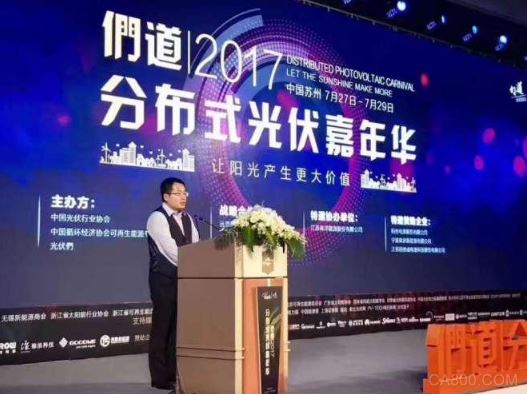 分布式光伏,户用光伏市场,光伏产业下游