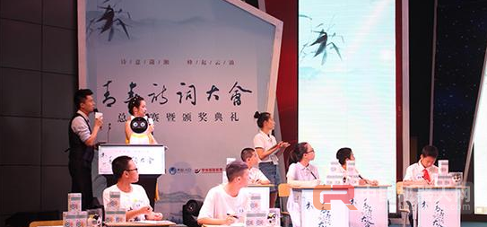 既当选手又作评委 机器人&ldquo;莱迪&rdquo;萌动青春诗词大会