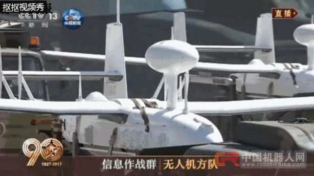 中国军用机器人已经发展到这样的程度