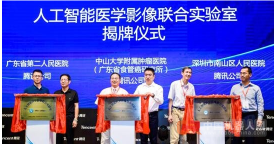 腾讯发布AI神器 有望攻克食管癌早筛难题