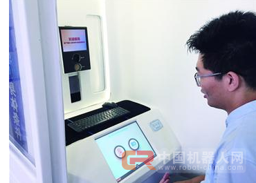 机器人体检，三分钟搞定