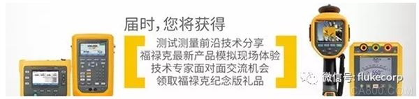 新产品发布会,渠道场,工业组