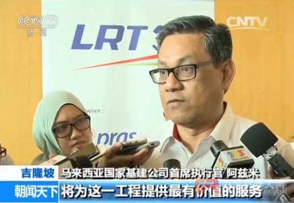 中国首次海外出口全自动无人驾驶轻轨列车