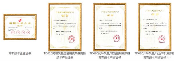 矢量变频器,稳定,机床,起重,冶金