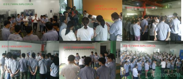 速普,夏季福利,员工福利