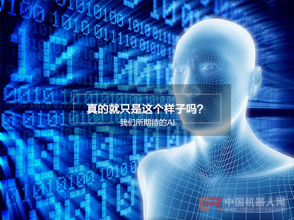 音箱遇上&ldquo;AI&rdquo;后 是否更&ldquo;智能&rdquo;了？