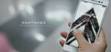 中国最牛停车机器人,这回德国也要上门合作了!