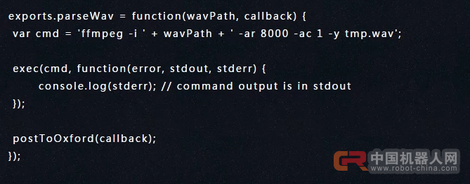 如何用200美元打造一款听话的能人脸识别的无人机?
