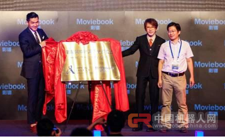 还没搞清机器人&ldquo;小加&rdquo;为何火？影谱科技已经玩转它的黑科技