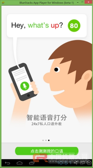 AI会否成为教育行业的下一个“PPT”?