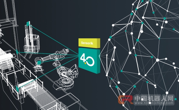 工业4.0 将&ldquo;把机器变成人&rdquo;