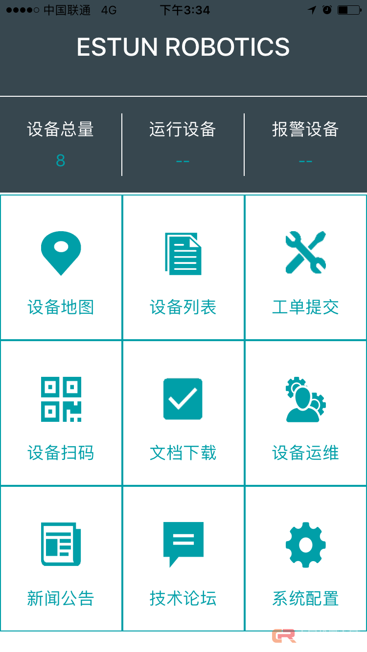 首发！埃斯顿机器人云监控与运维系统 ESTUN ECloud
