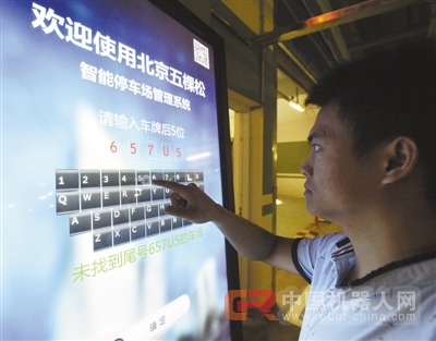 朝戈金：机器人可以下棋，但荷马与普希金无可取代