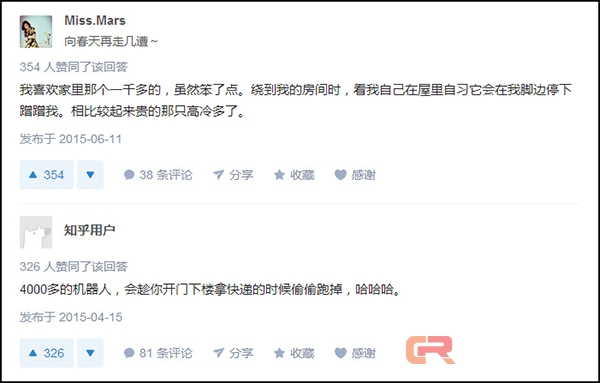 买了个扫地机器人，不仅人工智障，还是戏精&hellip;&hellip;