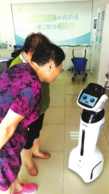 &ldquo;机器人社工&rdquo;上岗 萌萌语音为居民答疑解惑
