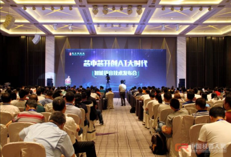 芯中芯取得AI新突破，合作阿里，进驻万亿智能家居市场