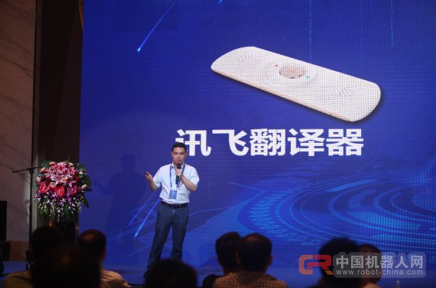 芯中芯取得AI新突破，合作阿里，进驻万亿智能家居市场