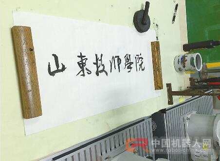 围观“机器人表演” 机器人啥活都会干你慌了吗?