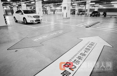 北京启用首个机器人自动泊车车场