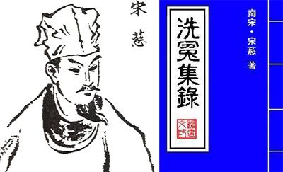 DNA,法医,物证鉴定