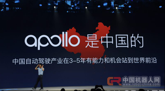 &ldquo;车企仍在观望Apollo&rdquo;? 汽车界泰斗却看好Apollo将颠覆中国自动驾驶