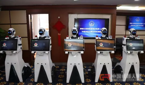 自助接报案机器人，完成笔录只需15分钟