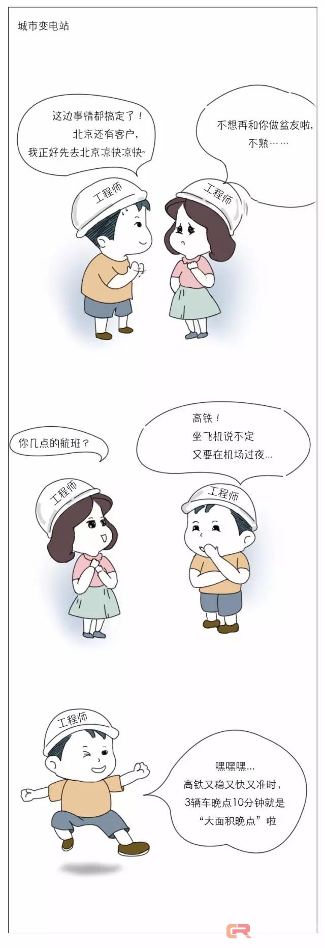 实力燃，ABB Ability双叒叕获奖啦！