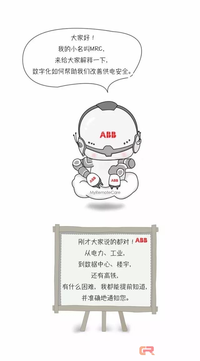 实力燃，ABB Ability双叒叕获奖啦！
