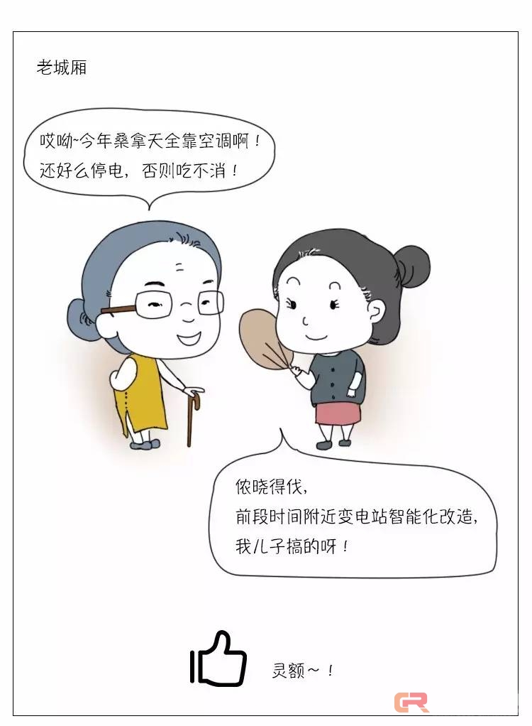 实力燃，ABB Ability双叒叕获奖啦！