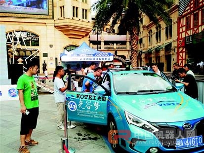 图文：光谷发力人工智能领域