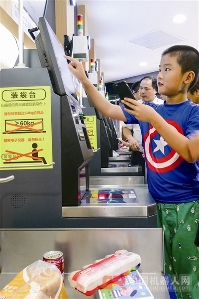 无人收银、机器人炒菜、喝咖啡看展&hellip;&hellip; 世纪联华开了家&ldquo;未来超市&rdquo;