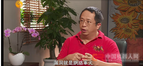 周鸿祎：没有攻不破的网络 网络安全的出路是人工智能