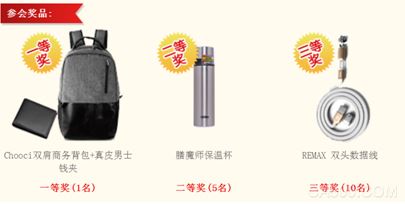 三菱电机,在线研讨会,功率模块