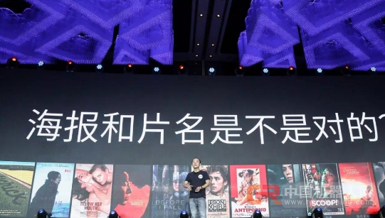 阿里巴巴、Video++等：人工智能真的带来了工业革命吗