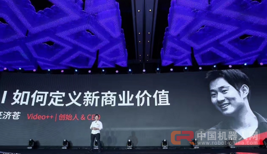 阿里巴巴、Video++等：人工智能真的带来了工业革命吗