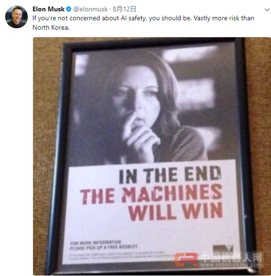 马斯克再提醒：不受监管的AI比核武器更危险