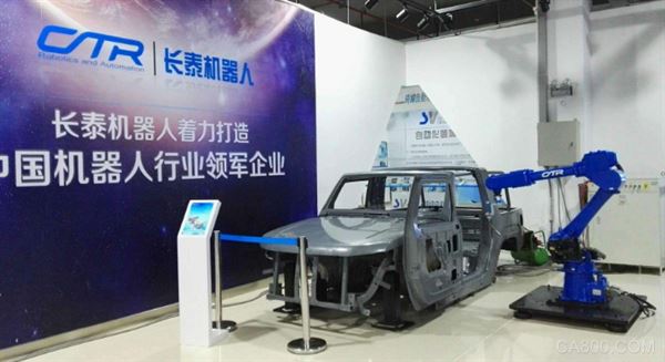 长泰机器人,智能自动化,物联网