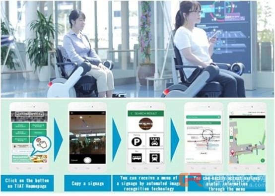 日机场拟推出无人驾驶轮椅 可自动选定合理路线