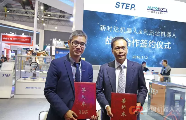 【快讯】新时达机器人大单来袭！300台你也来挑战！