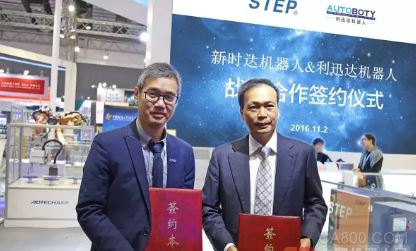 新时达,广东利迅达,机器人