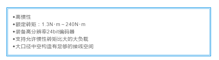 高速高精度 | 安川7D系列直驱电机重磅出击