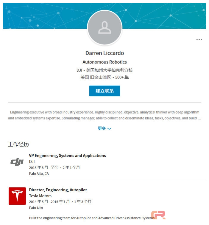 大疆&ldquo;神秘业务&rdquo;浮出水面 竟是人工智能？