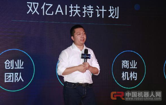 海云数据发布AI战略首提"能力服务" 人工智能赋能端客户