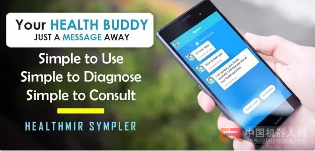 AI医疗创业的关键词并非只有智能诊断