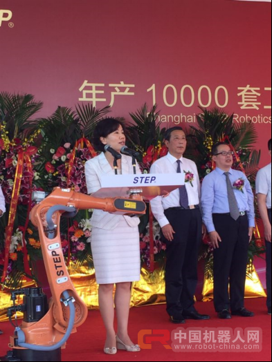 可年产10000台工业机器人，上海新时达机器人有限公司新工厂奠基仪式隆重举行