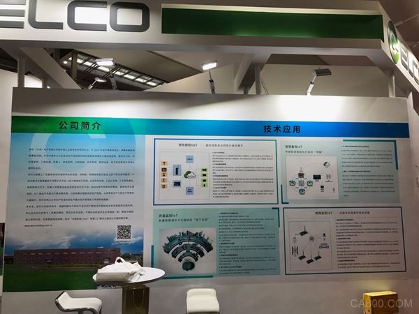 物联网,数据采集,传输功能