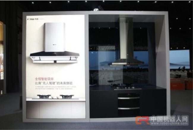 油烟机进入 &ldquo;无人驾驶&rdquo;时代