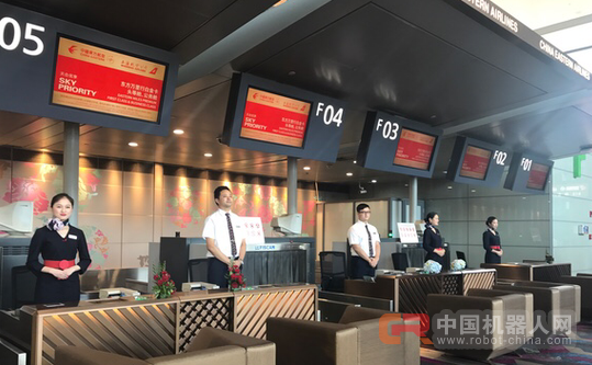 东航8月19日启用虹桥T2高端值机区 服务机器人&ldquo;东东&rdquo;将亮相